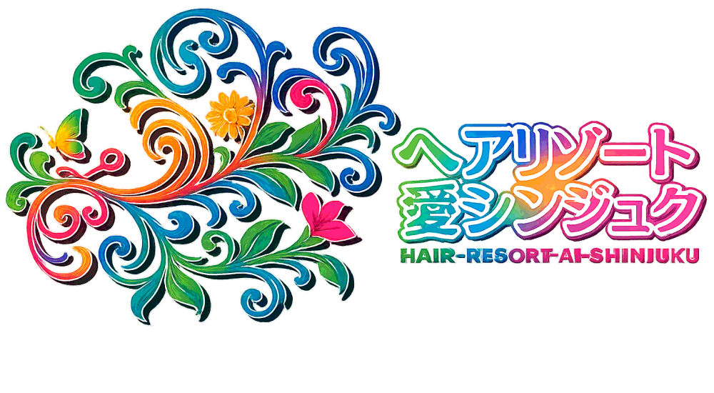ヘアリゾート愛シンジュク